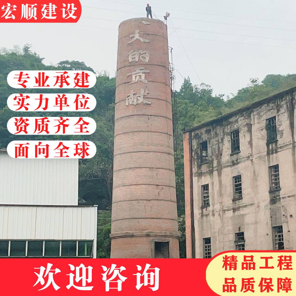 南通挖掘机拆烟囱、凉水塔新建工程