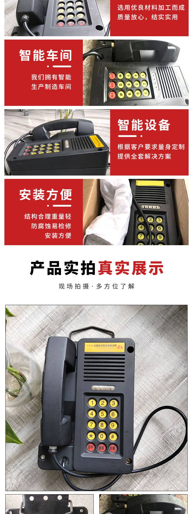 韶关矿用电话机生产厂(广东韶关矿山机械厂)