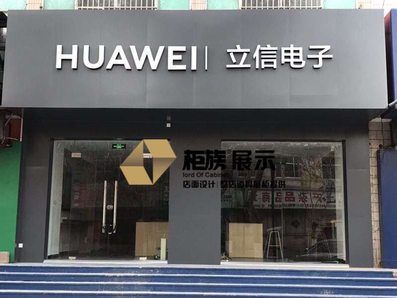 华为p30桌面发光字立式图片华为35门头发光字定做