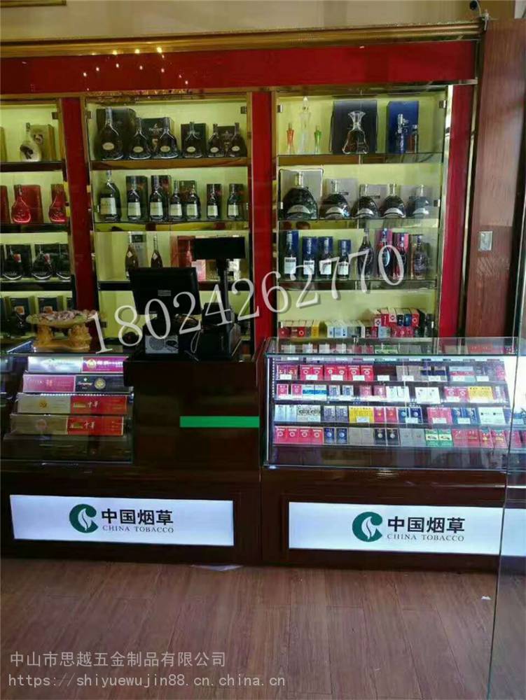 菸酒貨架煙架子便利店煙櫃超市超市收銀臺便利店貨架煙