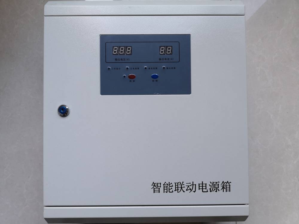 壁挂直流稳压电源hsj825消防电源消防联动电源