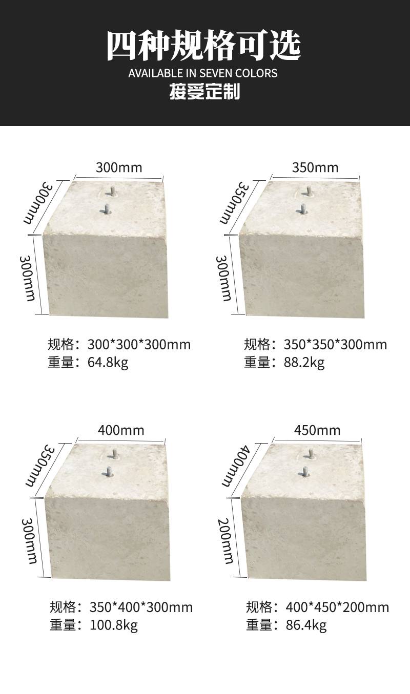 光伏墩等水泥制品的批发零售,可根据需要定制 水泥避雷墩的尺寸规范