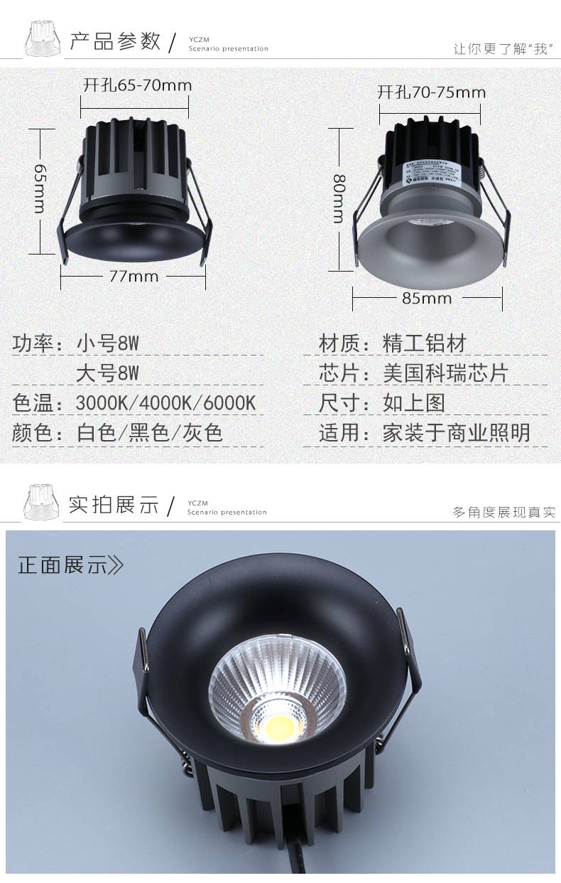 禾喵喵射灯led筒灯嵌入式客厅吊顶天花灯孔灯开孔75公分牛眼