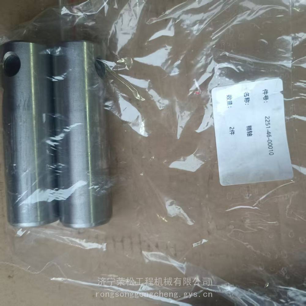 供应山推挖掘机配件 SE60 60450-63-00007 销轴衬套