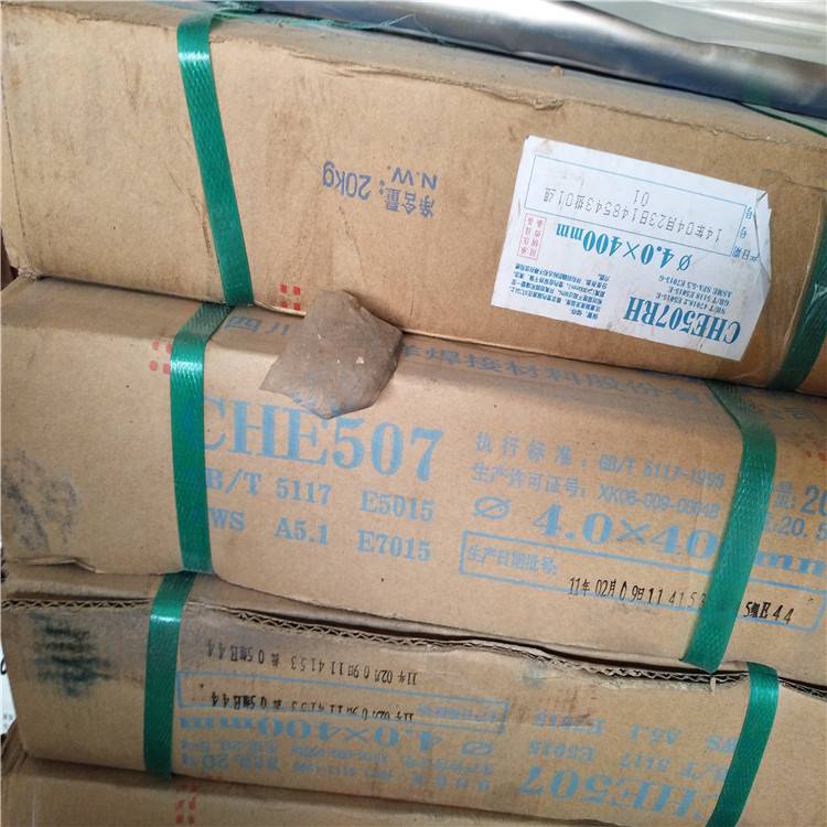 e50焊条e55系列电焊条工程用