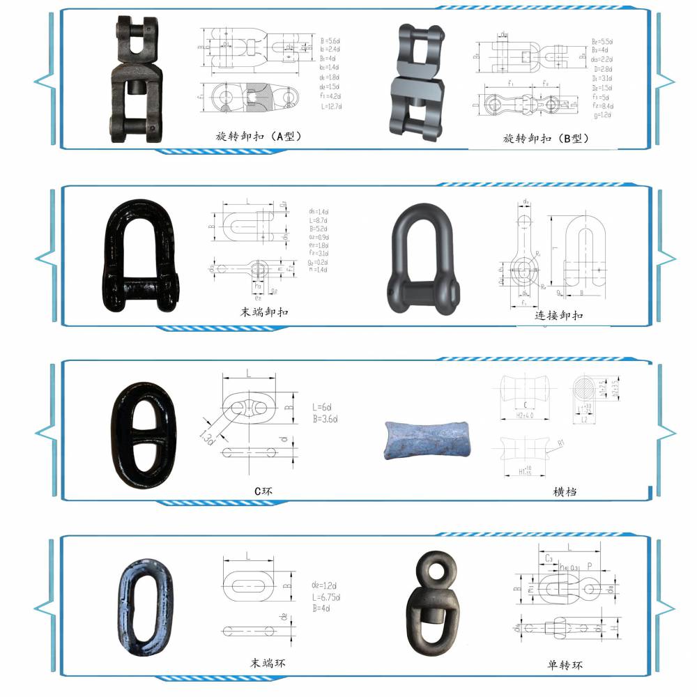 盐城启琛船舶设备有限公司