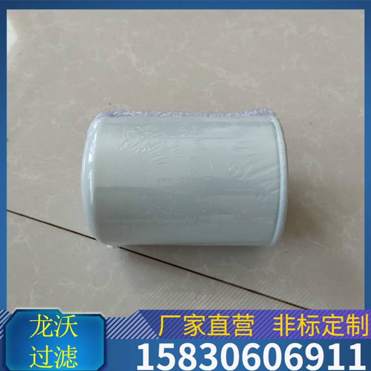 龙沃品牌LW1300R010BN/HC液压油滤芯