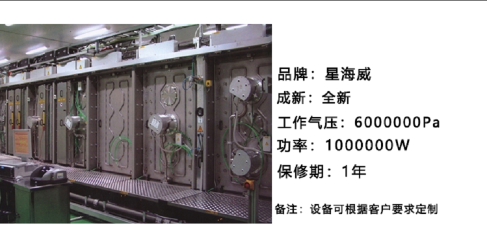 星海威 立式模块化 连续式 真空镀膜 生产线设备