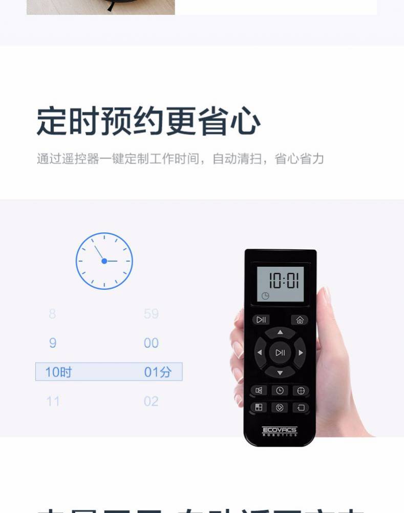 科沃斯大渠道代理cen335扫地机器人智能擦地拖地扫一体机量大咨询