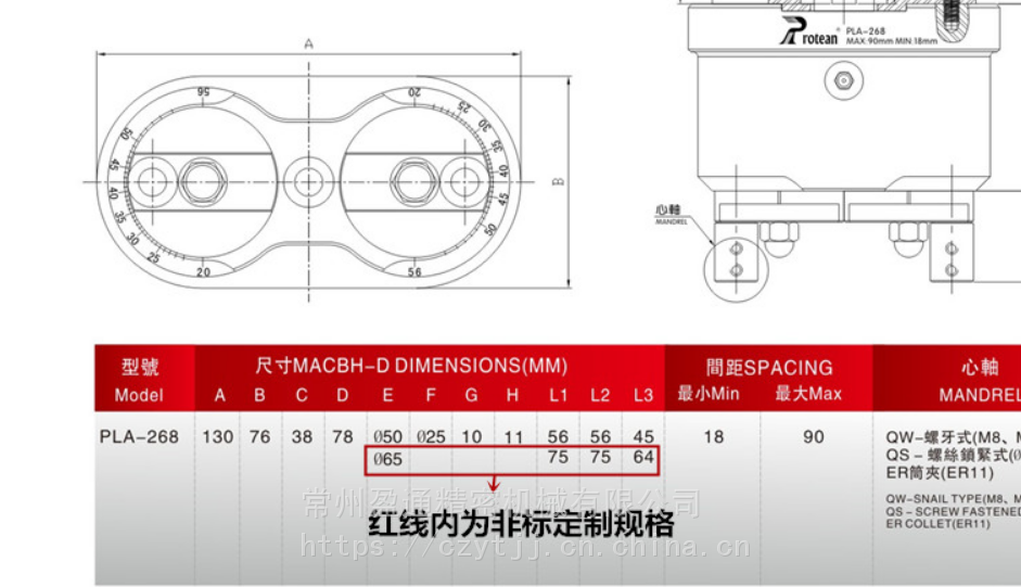 供应台湾普登直排钻孔头木工铰链钻PLA-268 - 供应商网