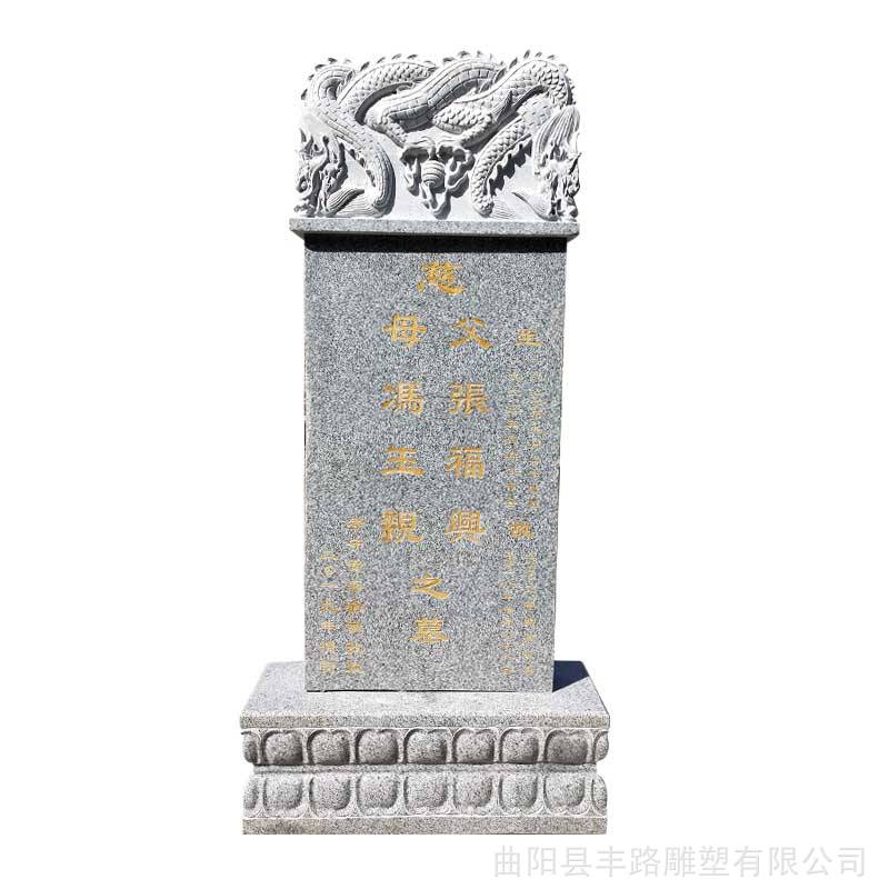 汉白玉墓碑石汉白玉蛟龙碑大理石龙凤碑