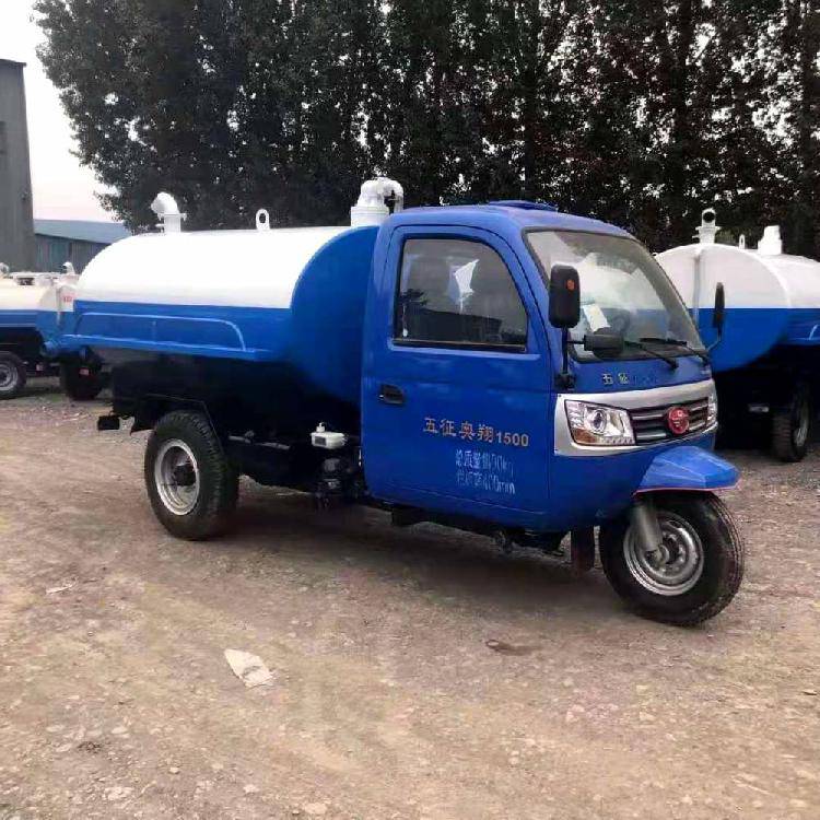 五征奥翔1500吸粪车柴油三轮抽粪车支持订做
