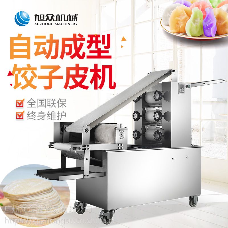 饺子制造商家用饺子机美国饺子机零件