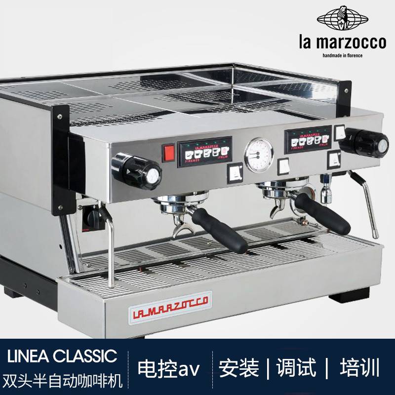 la marzocco拉玛佐口linea pb 意式商用半自动咖啡机辣妈