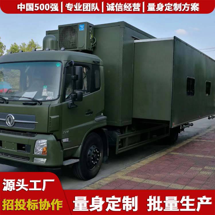 生产,10人淋浴车,多人洗澡车,移动宿营车