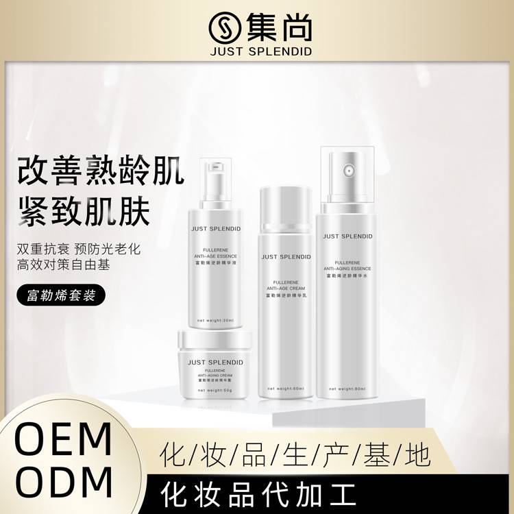 化妆品华体会- 华体会体育官方网站- 华体会体育APP下载网站规划docx