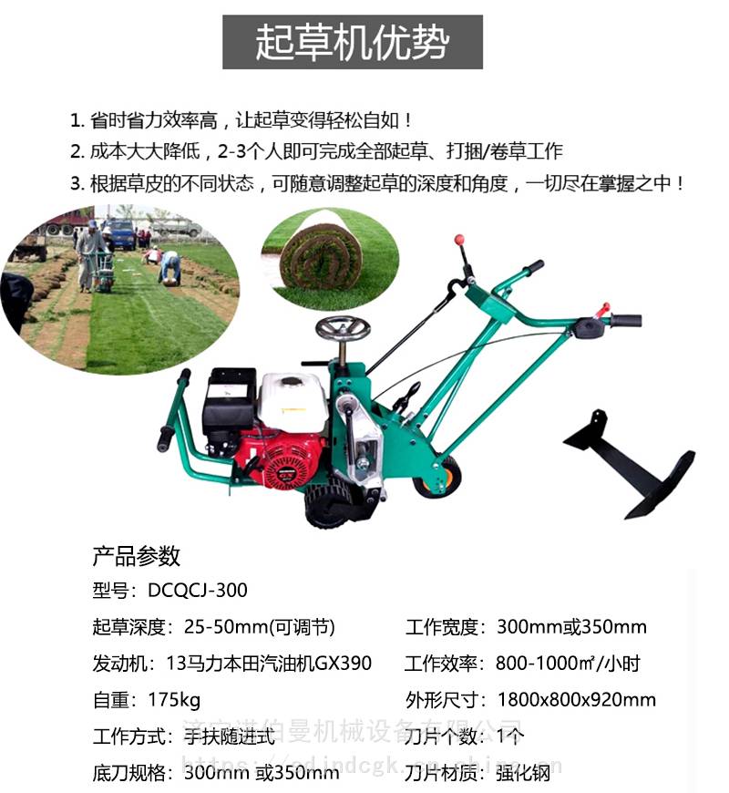 手推式草坪起草机价格一分为二起草皮机价格人造草坪移植机