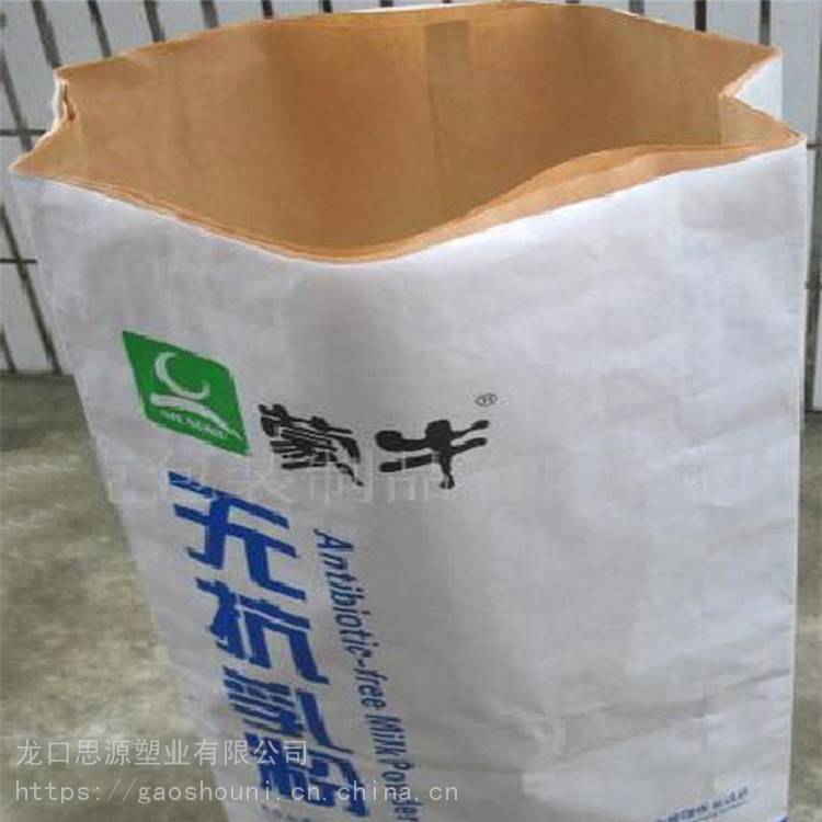 25公斤化工牛皮纸袋 思源 复合牛皮纸袋厂家 基地出售