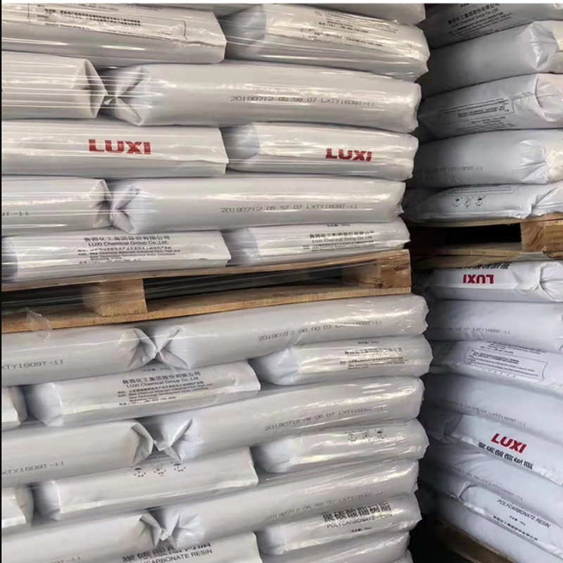 pc鲁西化工01-11透明级耐冲击耐热