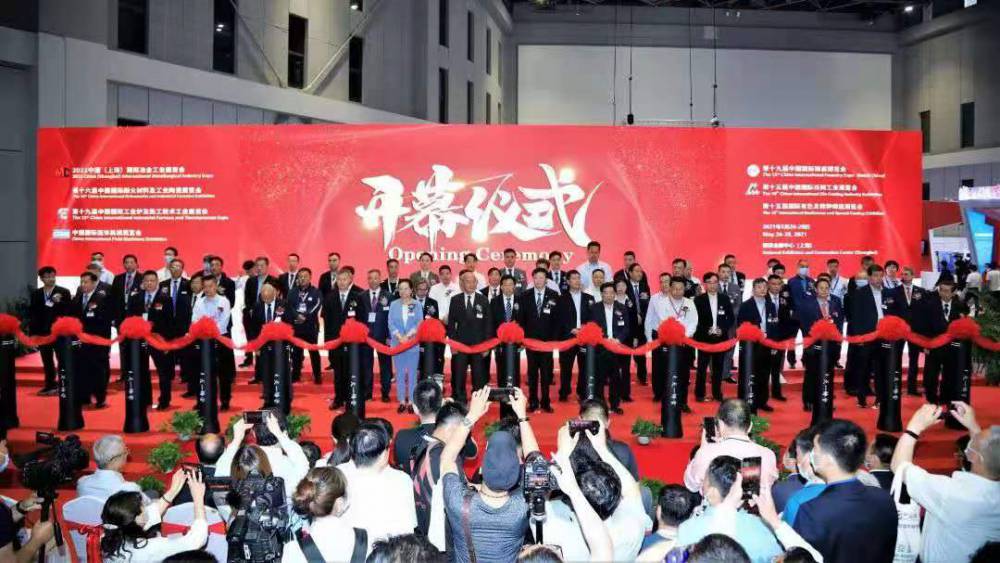 2024年第二十二届中国国际冶金工业展览会打造全球冶金盛宴