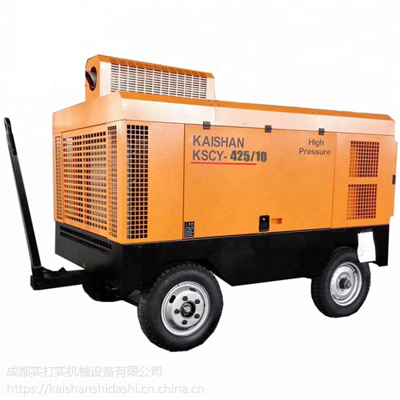 开山柴移螺杆式空压机柴油机车轮四轮空压机开山kscy移动式空压机