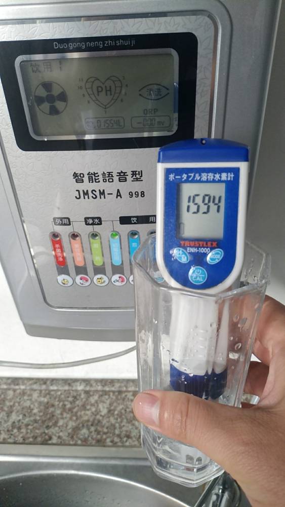 富氢水吸氢机电解水机厂家品牌日本enagic还原水依耐喆小分子团水碱性