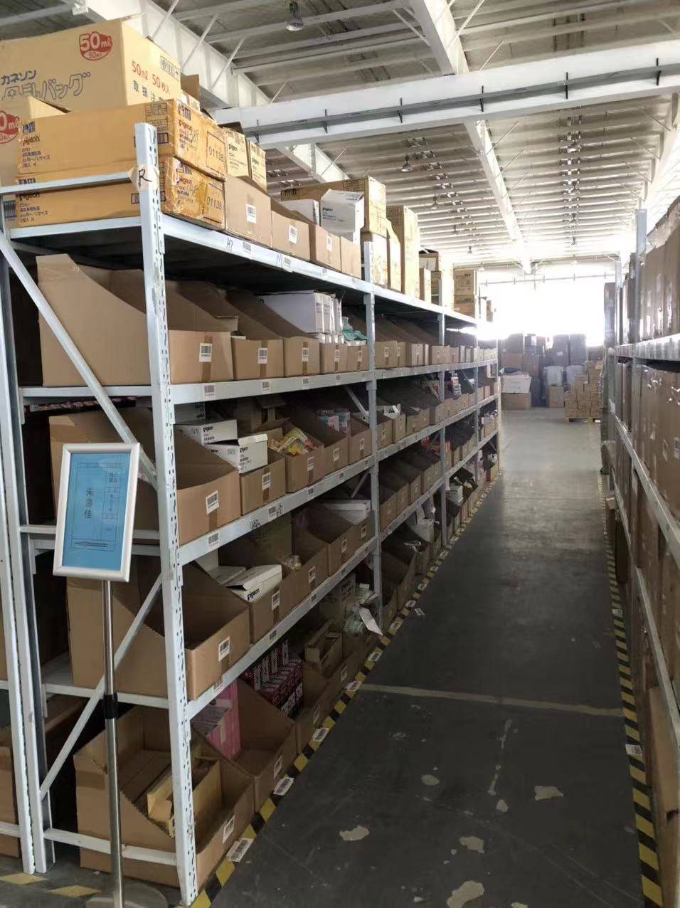 上海小面积仓储出租智能仓库托管