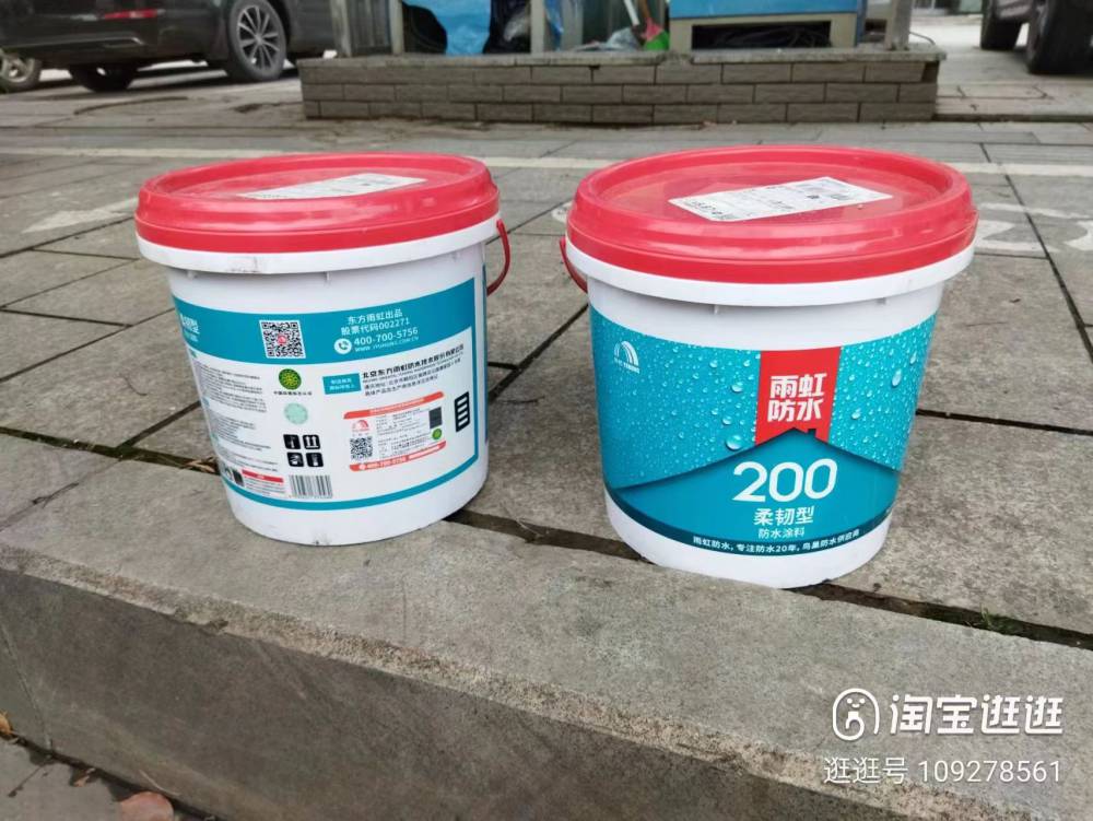 海北雨虹防水｜ 东方雨虹防水公司官网