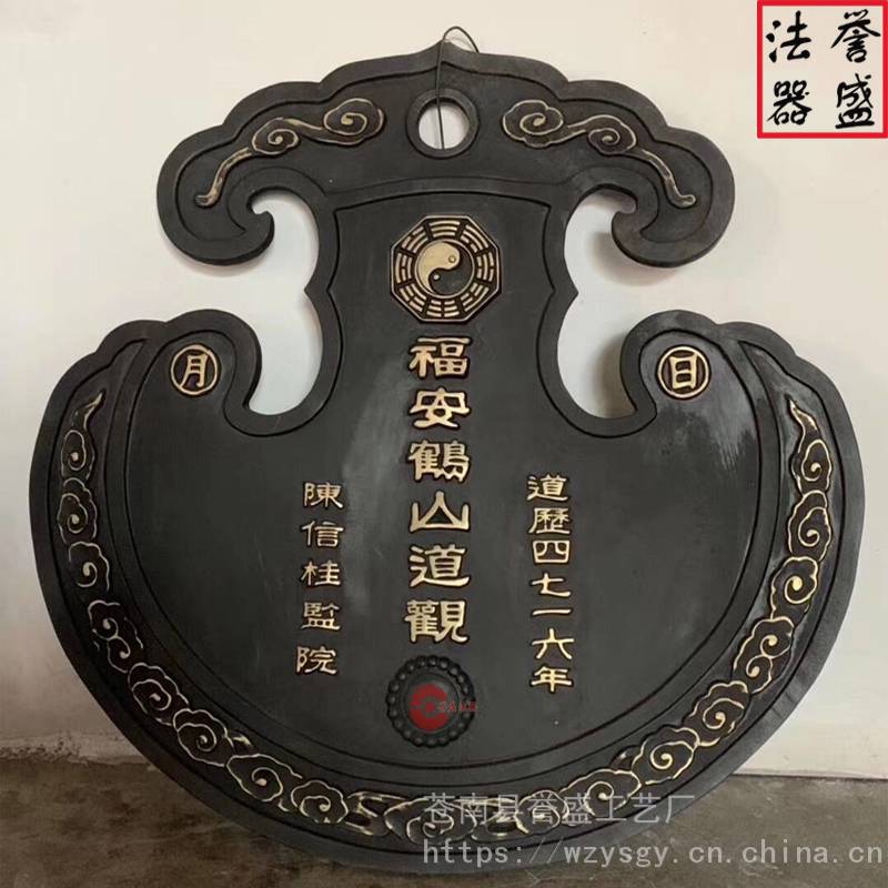 铁钟,香炉,宝鼎,佛像,烛台,铜磬,云板,木鱼,千佛塔,千佛灯及佛教,道教