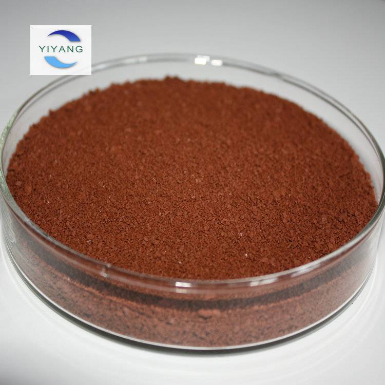 固体聚合氯化铁 红褐色粉状PAFC聚合氯化