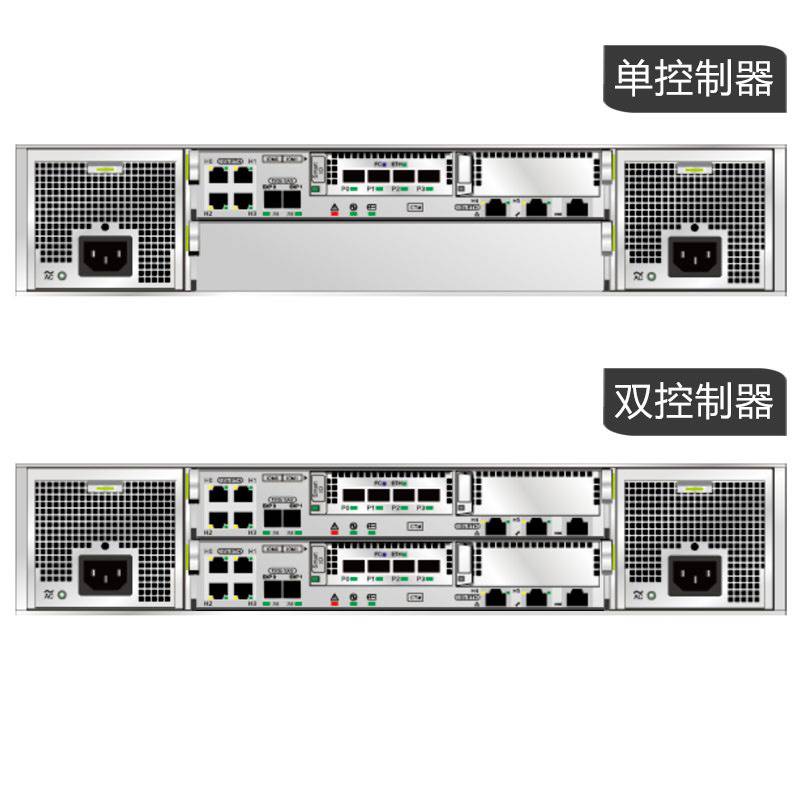 华为RH5885V3（XeonE7-4809v4*2/16GB*2/600GB/8盘位）