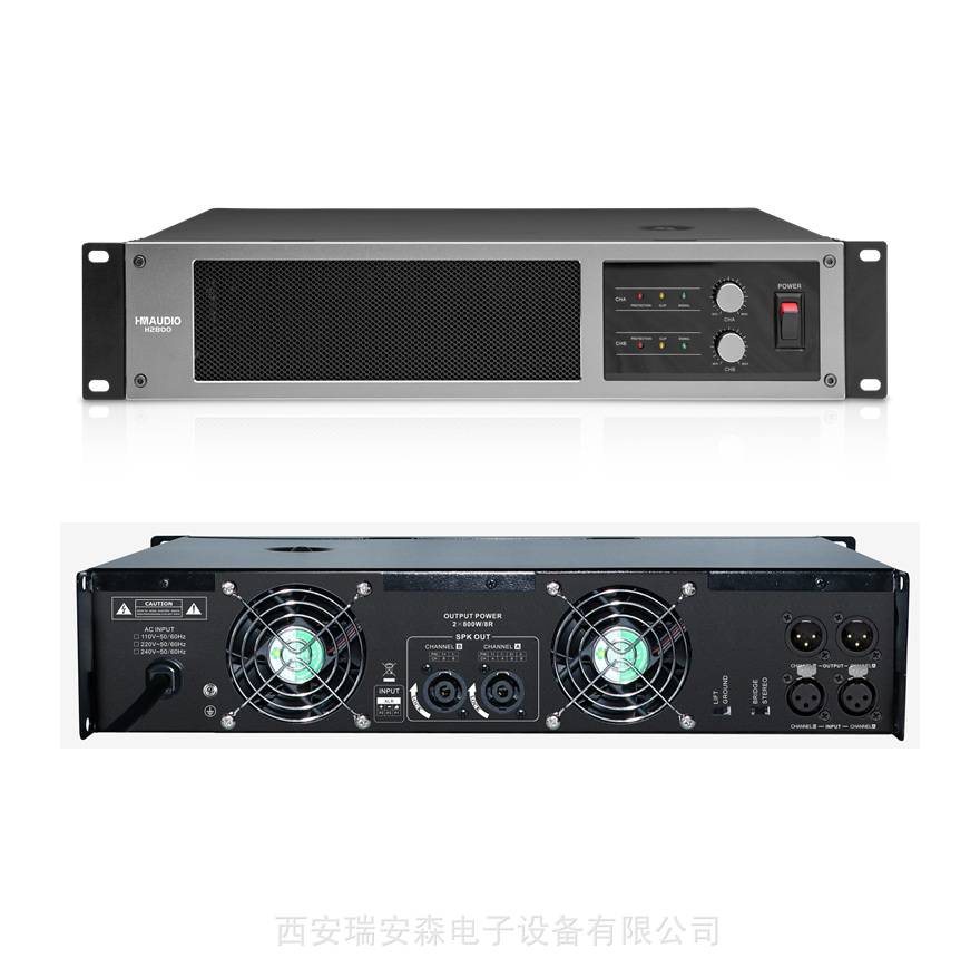 hmaudio慧明h2300h2500h2800双通道纯后级功放机