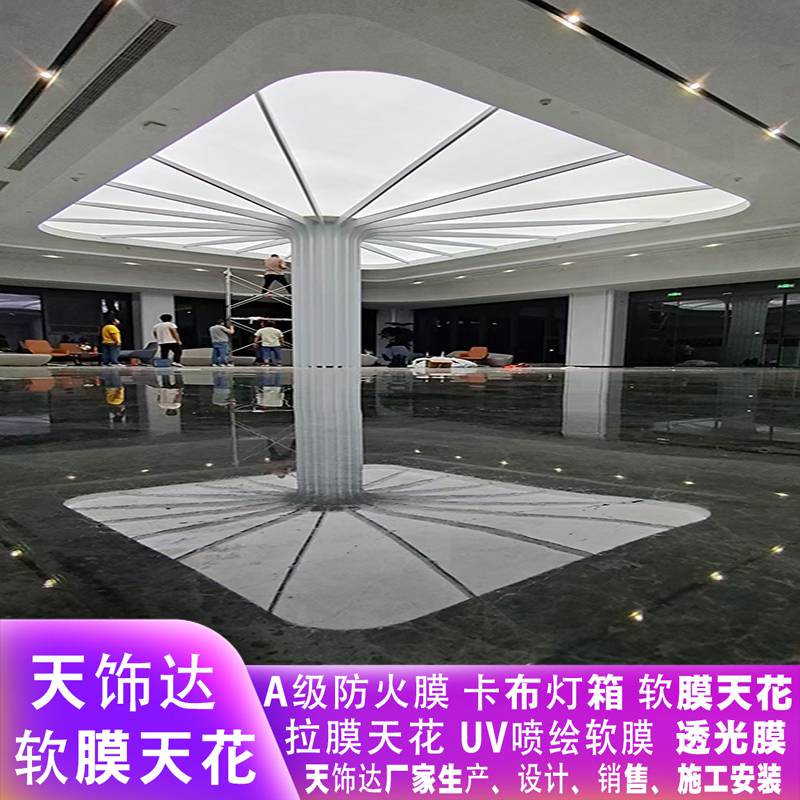 北京洗浴软膜天花a级膜费用
