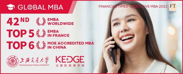 全球42强 SJTU-KEDGE Global MBA《金融时报》EMBA排名上升3位