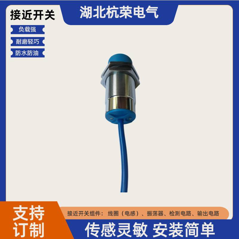 接近开关NBN10-F10-E2接近传感器