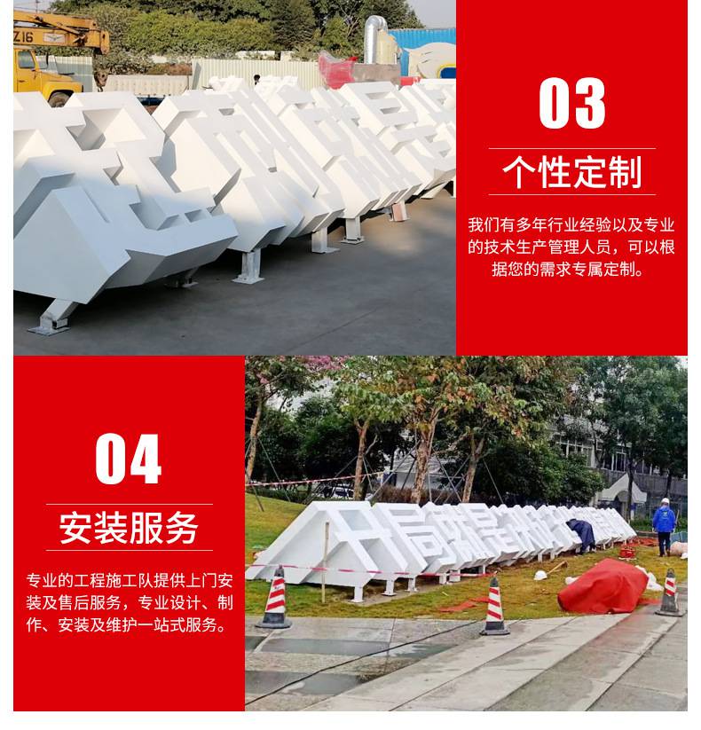 千艺标识户外金属烤漆斜面字双面立体落地景观字三维发光字斜坡字