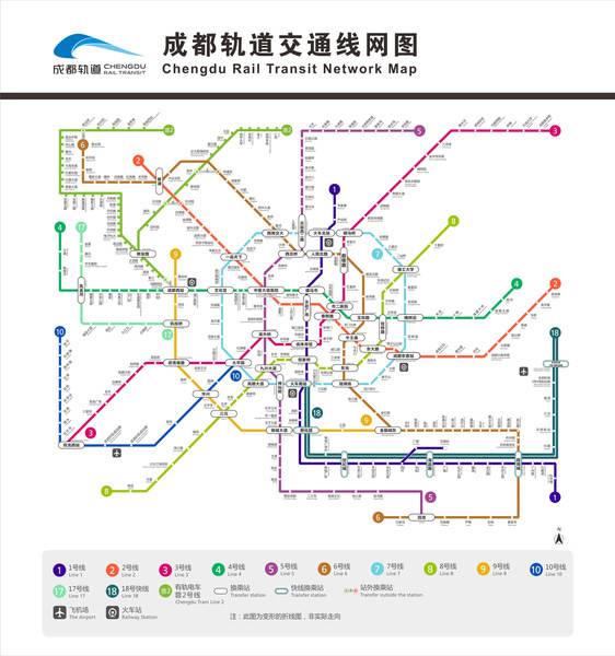 畅享轨道经济-成都地铁线网招商进行中 邀请你当“合伙人”