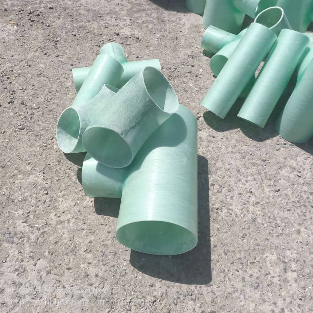 玻璃钢手糊弯头玻璃钢模压弯头玻璃钢弯头