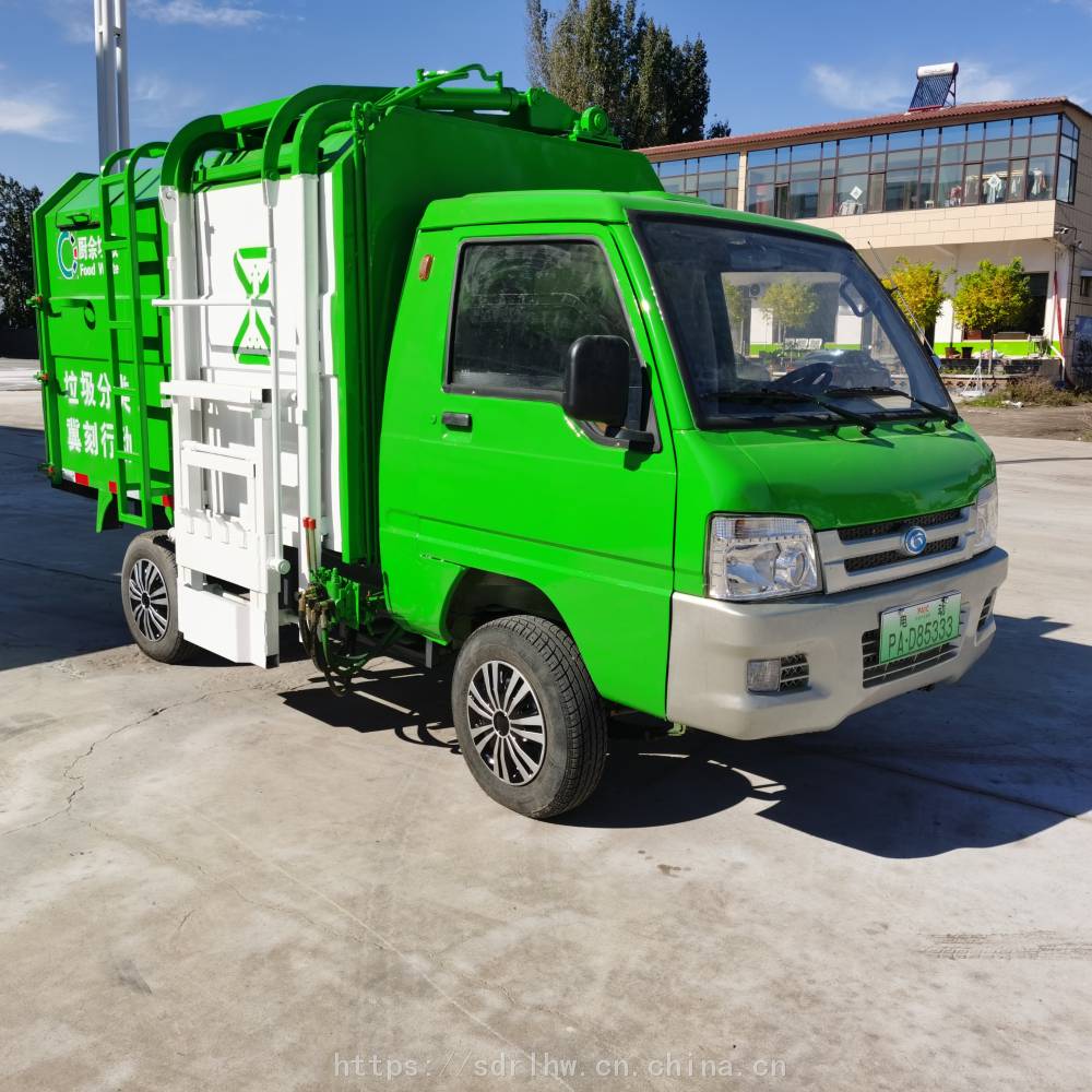 电动四轮垃圾车餐厨垃圾清运车升降垃圾桶运输车