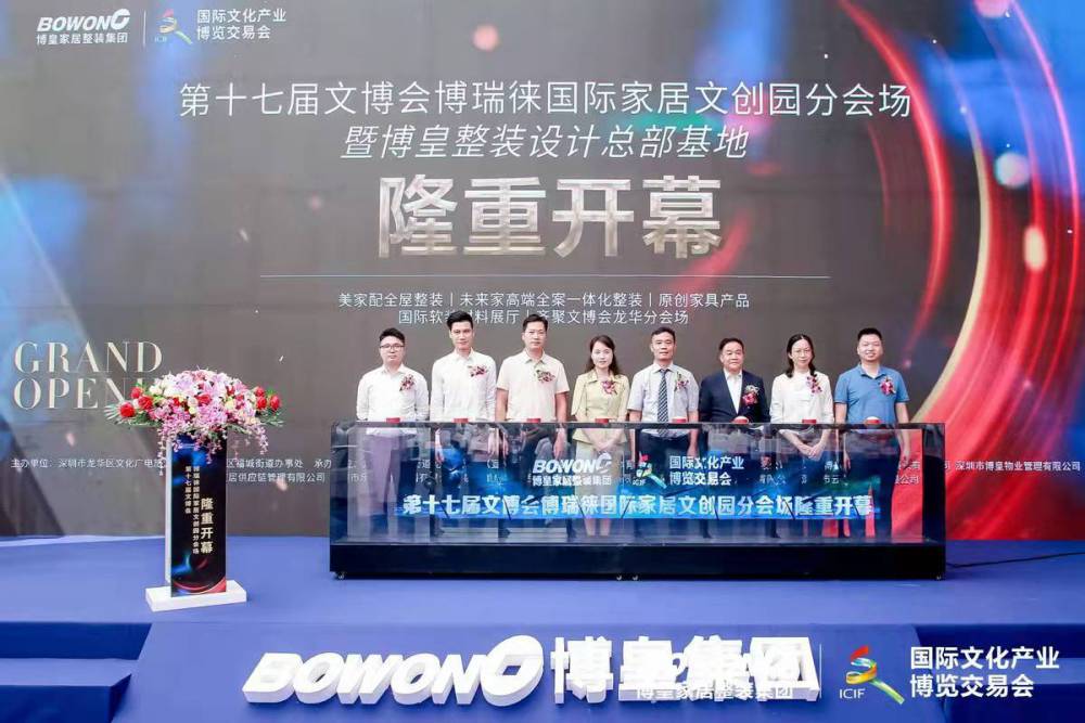 广州工厂高端全息启动台3D全息矩阵台