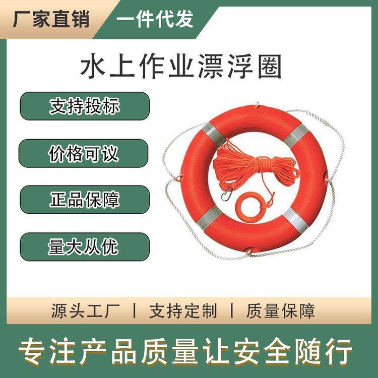 水上作业漂浮圈2.5kg泡沫救生圈海事游泳圈防汛应急救援圈