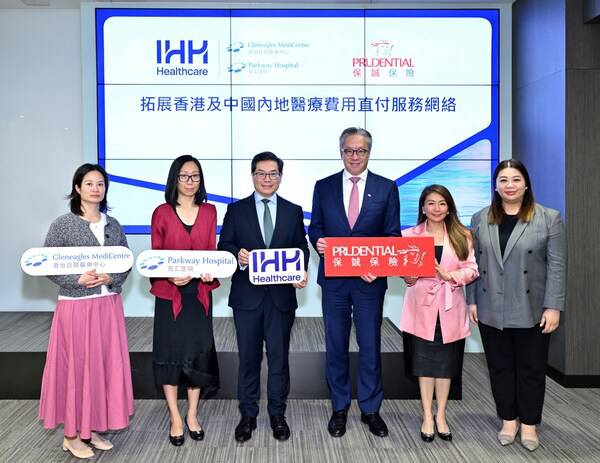 保诚与IHH医疗集团(北亚洲)深化合作,携手拓展香港及中国内地医疗费用直付服务网络。主持启动仪式的主礼嘉宾包括(由左至右):Parkway Medical Services (Hong Kong) Limited 日间医疗服务发展助理副总裁郭静芝 ;IHH医疗(北亚洲)区域***商务官、港怡医院***商务总监施黄颖欣;IHH 医疗(北亚洲)区域***执行官、港怡医院执行总裁曾庆廉医生;保诚保险行政总裁林智刚;保诚保险***客务营运及健康保障业务总监欧阳佩玲;保诚保险健康保障营运部总监黄洁恩 保诚与IHH医疗集团(北亚洲)深化合作,携手拓展香港及中国内地医疗费用直付服务网络。主持启动仪式的主礼嘉宾包括(由左至右):Parkway Medical Services (Hong Kong) Limited 日间医疗服务发展助理副总裁郭静芝 ;IHH医疗(北亚洲)区域***商务官、港怡医院***商务总监施黄颖欣;IHH 医疗(北亚洲)区域***执行官、港怡医院执行总裁曾庆廉医生;保诚保险行政总裁林智刚;保诚保险***客务营运及健康保障业务总监欧阳佩玲;保诚保险健康保障营运部总监黄洁恩