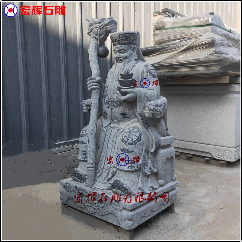 红宝石伯公伯婆雕像高度38公分石头土地神像精雕成品