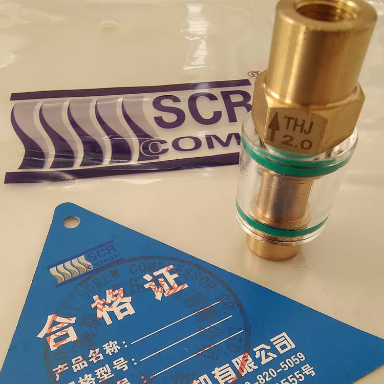 SCR10-15I斯可络螺杆压缩机回油单向阀1.5