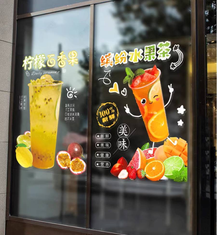 用海报怎么装饰店面图片