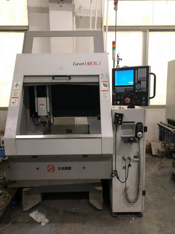 大岭山二手北京精雕机carver lmc16-t-哈挺