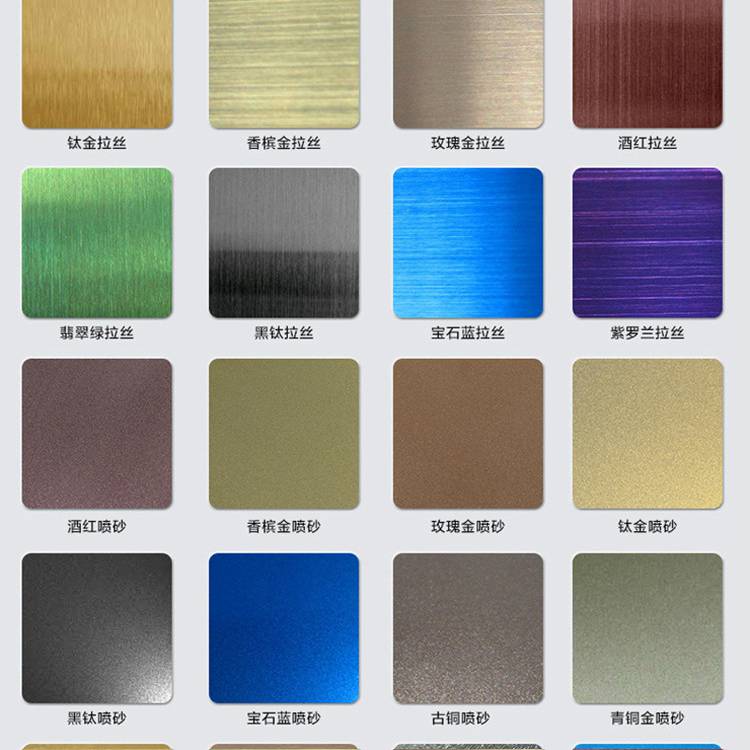 镀铜古铜色不锈钢板不锈钢交叉拉丝板邯郸304不锈钢板