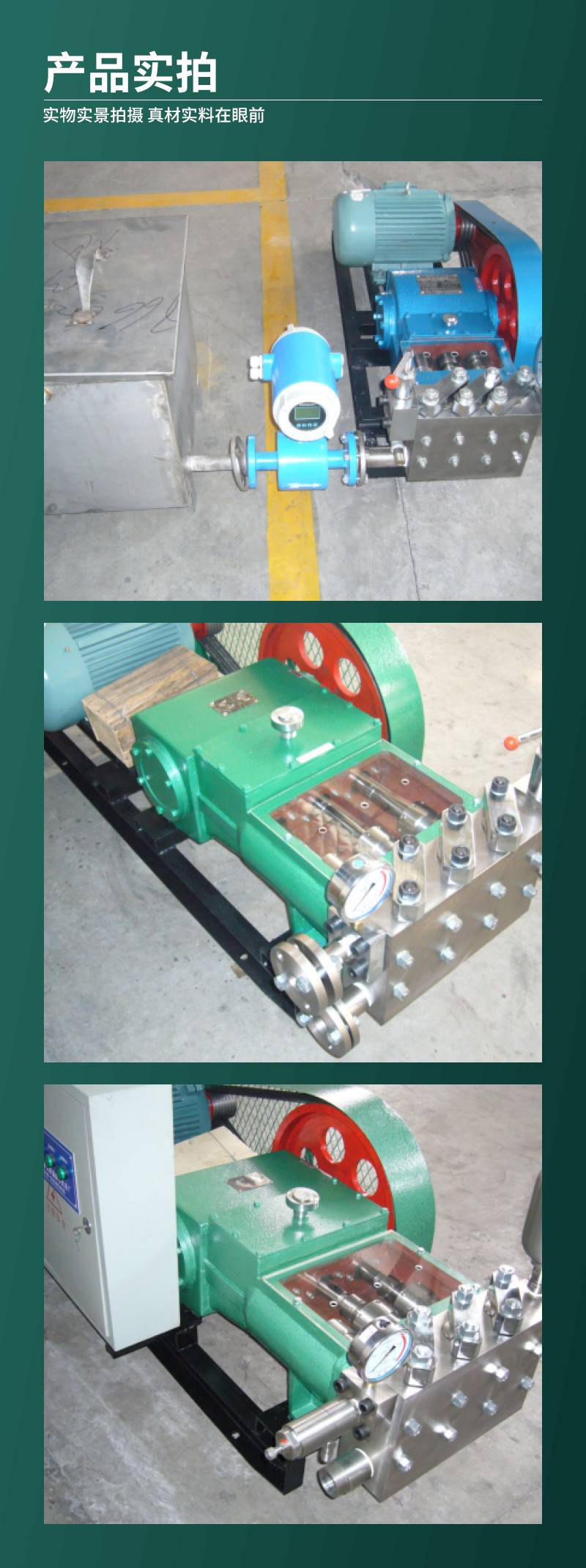 上海天田泵业制造有限公司