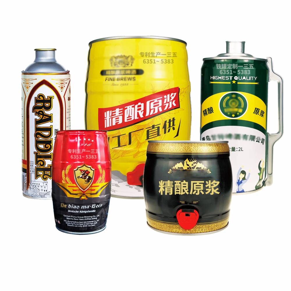山东工厂啤酒铁桶鲜啤铁桶圆形马口铁金属包装方形马口铁金属包装