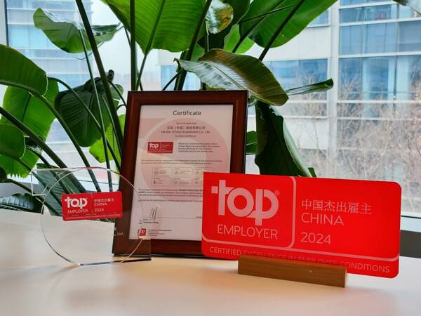 汉高连续九年蝉联\